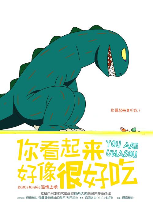 杨斯镇州立大学会计文凭证书