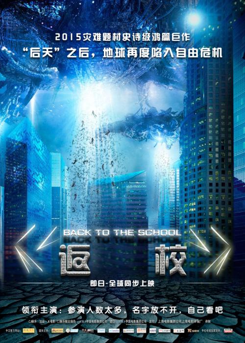 岩城スター大学经济学文凭证书